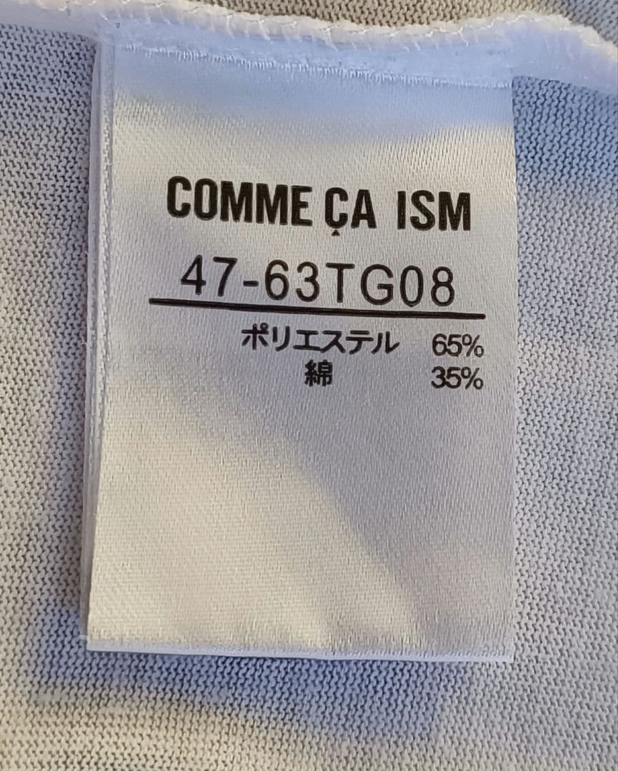 コムサイズム　グレーとホワイトのストライプニット Mサイズ — image 4