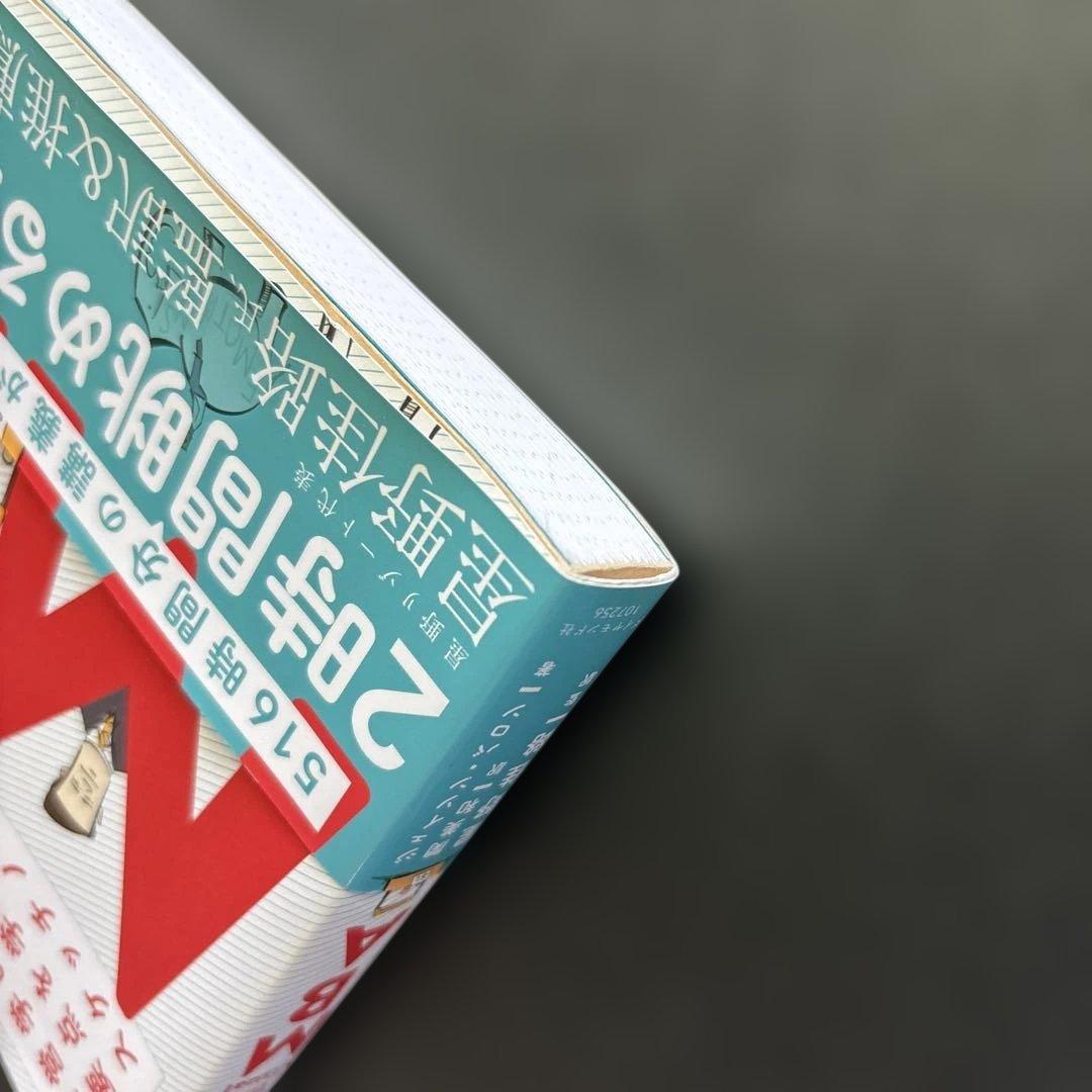 イラストレーターが名門カレッジ2年間の講義をまとめた The Visual M… — image 3