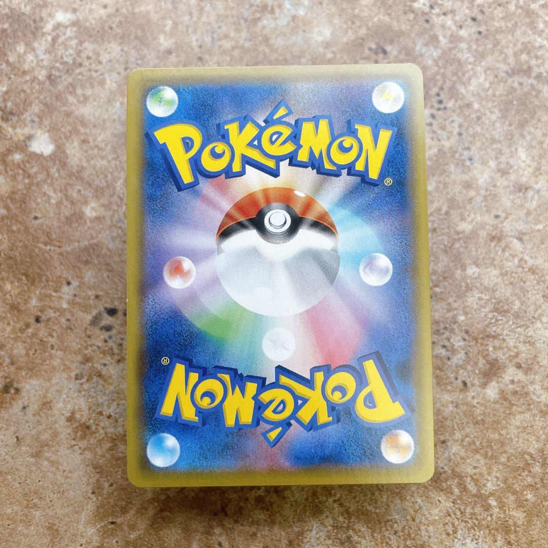 9436.ポケモンカード タンドン 色違い S S4a 266/190 — image 2