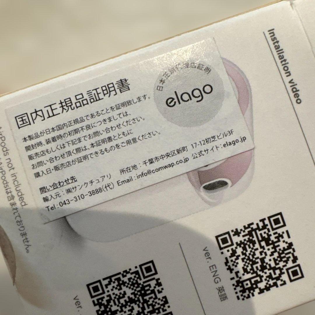 elago SECURE FIT — image 4
