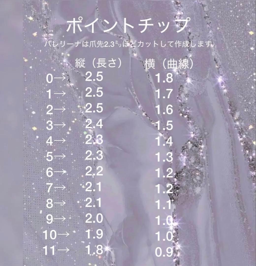 ユウ様 — image 2