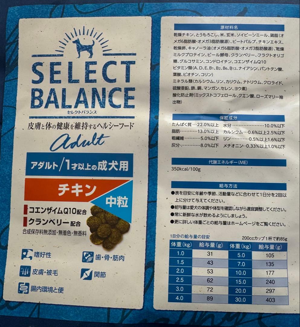 はなうし様専用 — image 3
