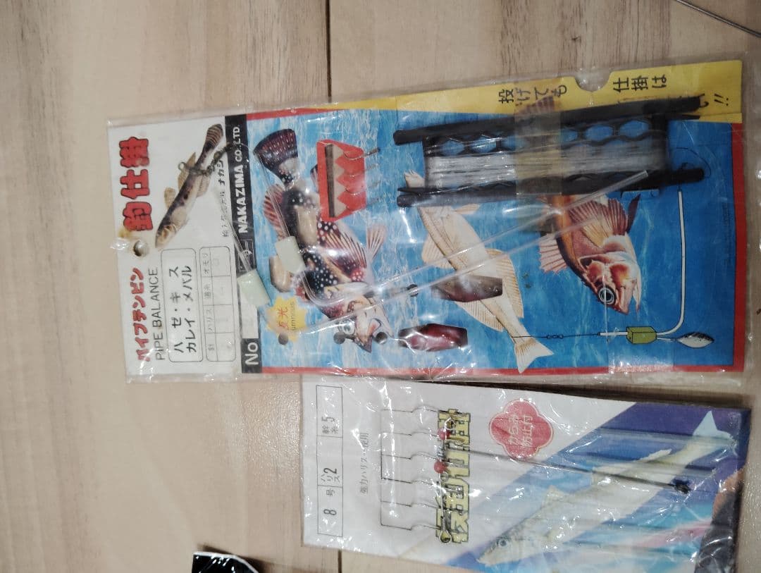 釣り用天秤 — image 2