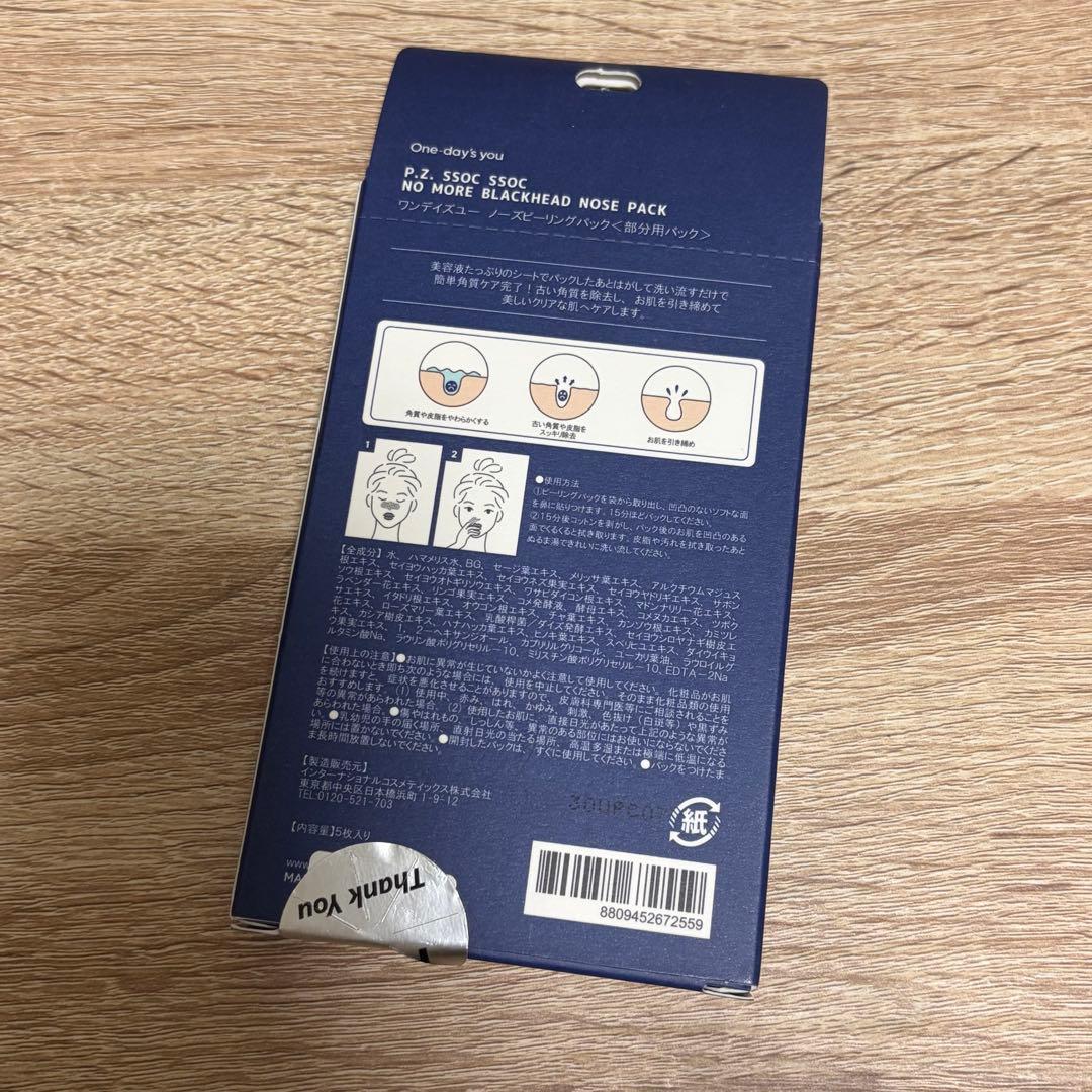 One-day's you P.Z. SSOC ノーズパック 5枚入り — image 2