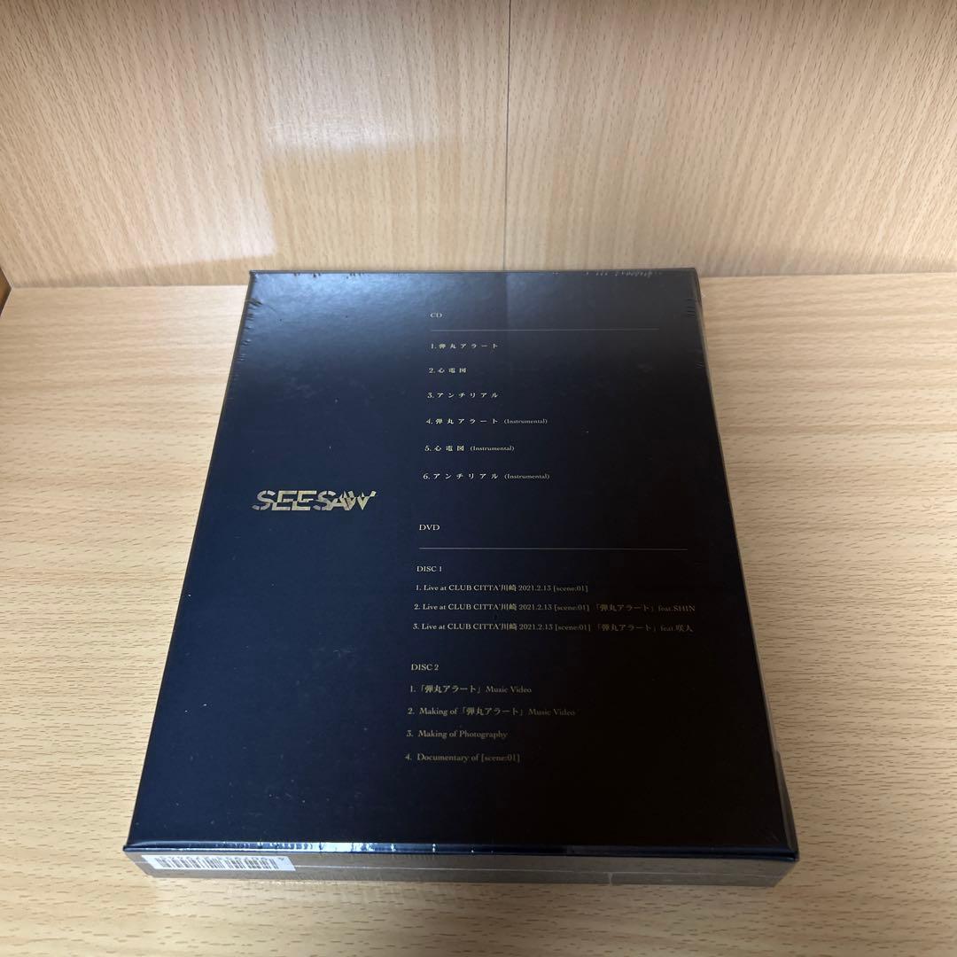 【新品未開封】弾丸アラート ［CD+2DVD］＜完全盤＞ SEESAW シーソー — image 2