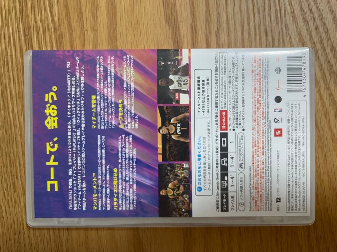 NBA 2K24 Nintendo Switchソフト送料無料 24時間以内発送 — image 2