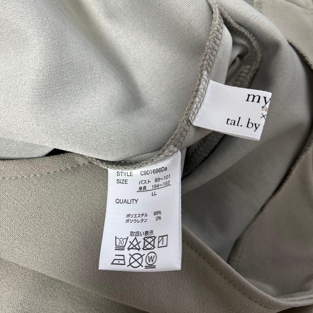【新品】 — image 3