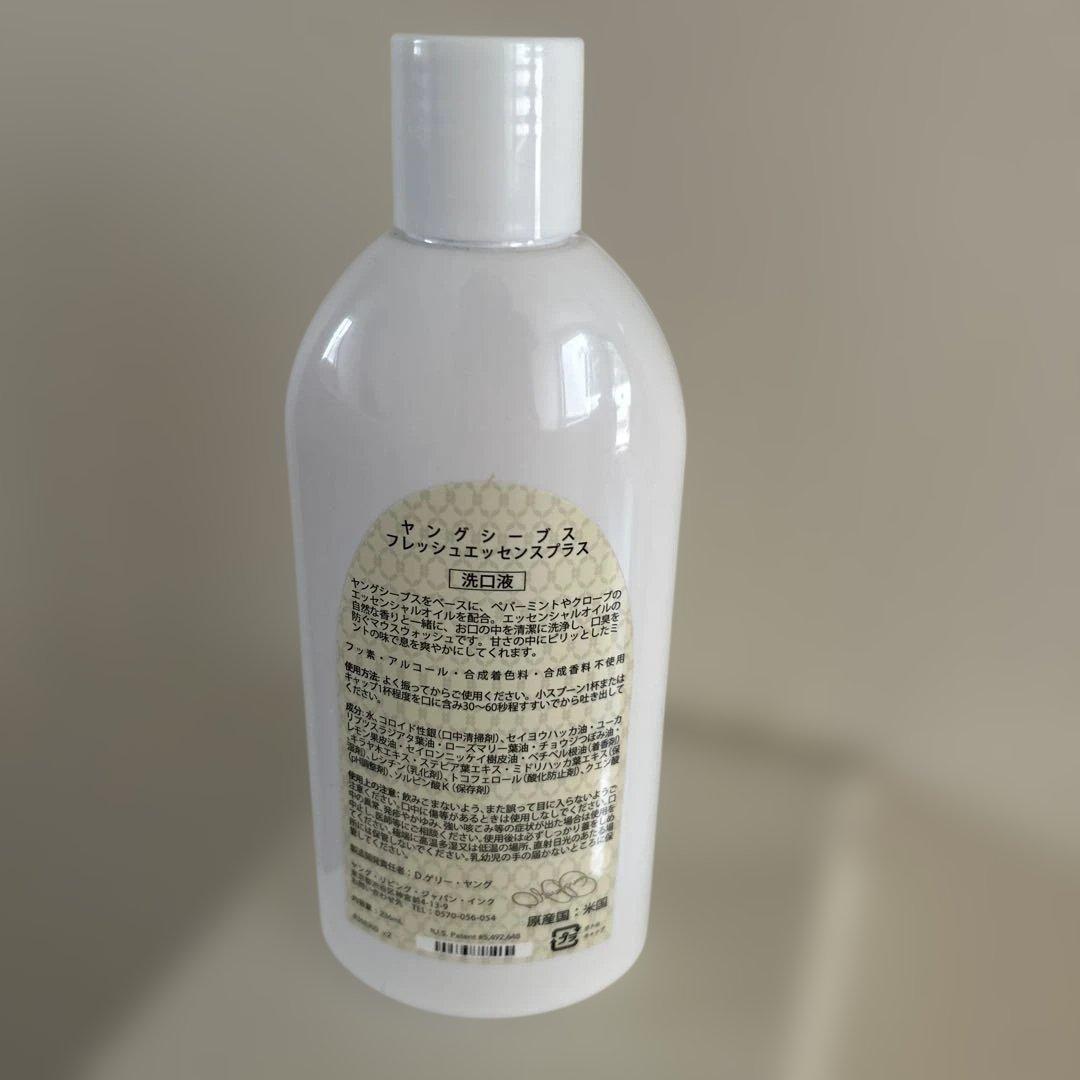 Young Living☆Thieves Mouthwash 236ml — image 2