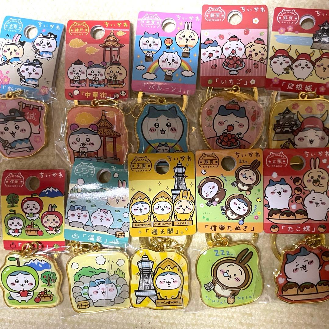 ご当地ちいかわ　まとめ売り — image 4