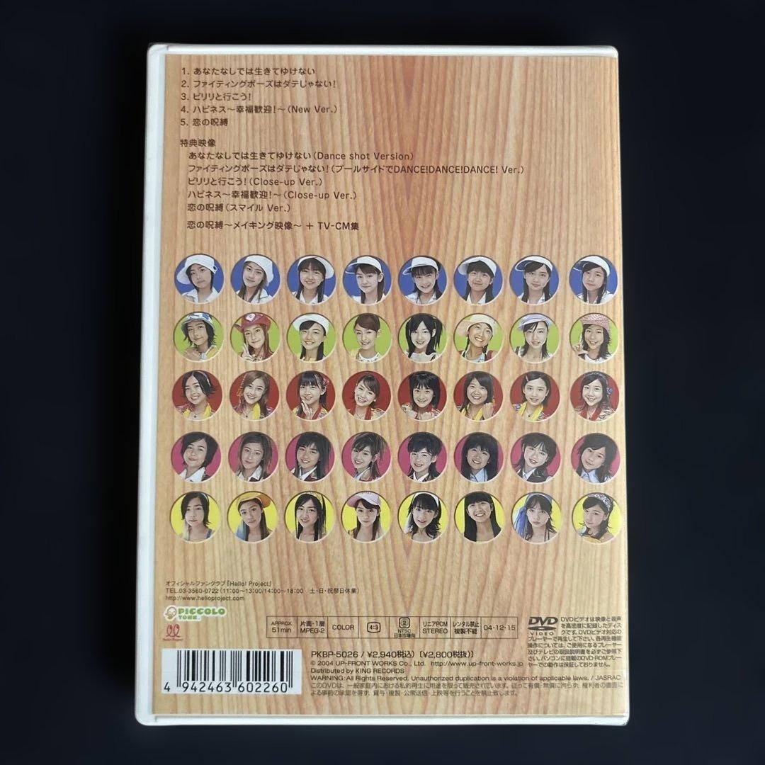 Berryz工房/Berryz工房シングルVクリップス(1) 新品 — image 2