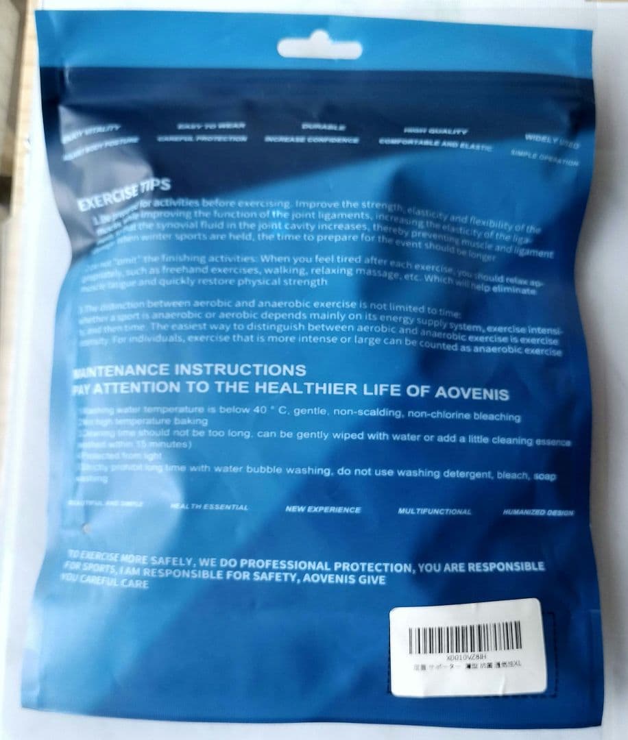 Aovenis 足首サポーター　薄型　抗菌　通気性 XL — image 3
