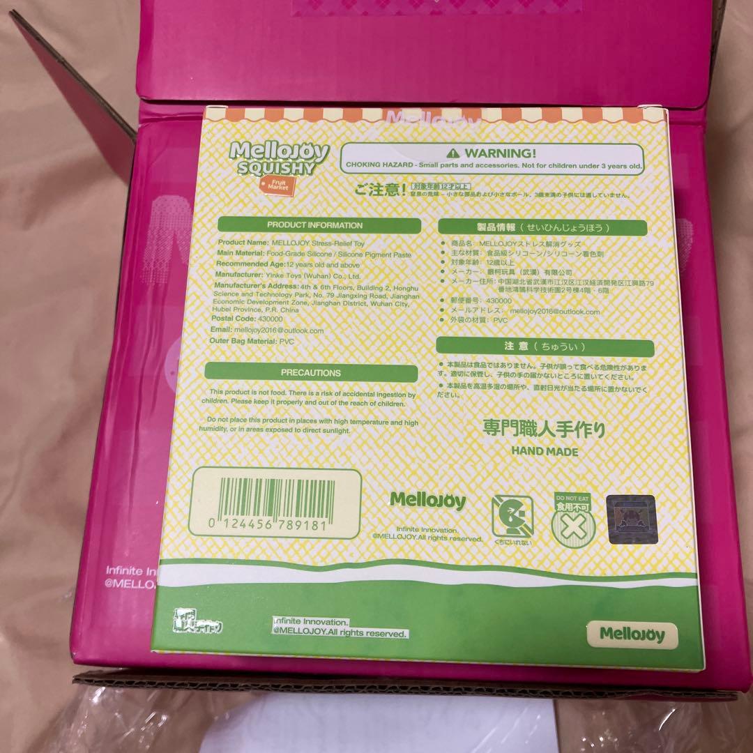 新品未開封　Mellojoy メロジョイ　フルーツマーケット　ホットドリアン — image 3