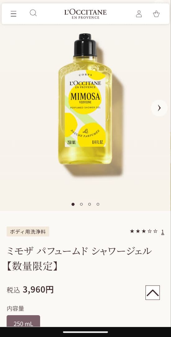 【新品】ロクシタン　loccitane ミモザ — image 3