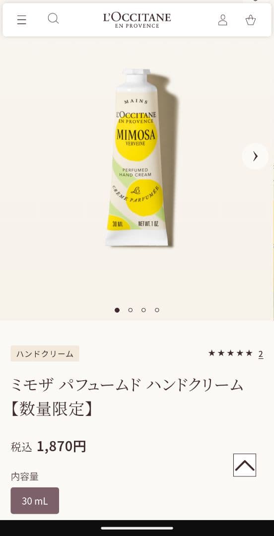 【新品】ロクシタン　loccitane ミモザ — image 4