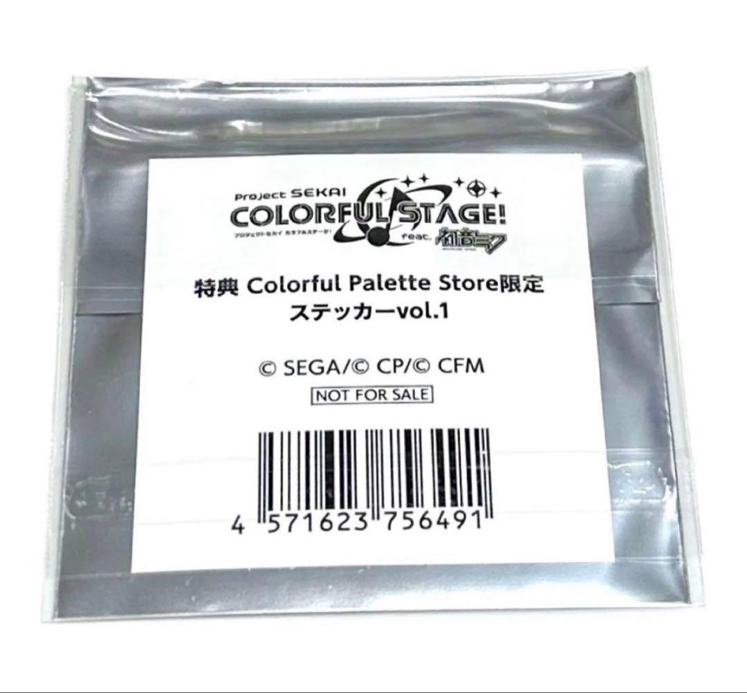 【巡音ルカ】プロセカ カラパレストア限定特典 ステッカー vol.1 — image 3