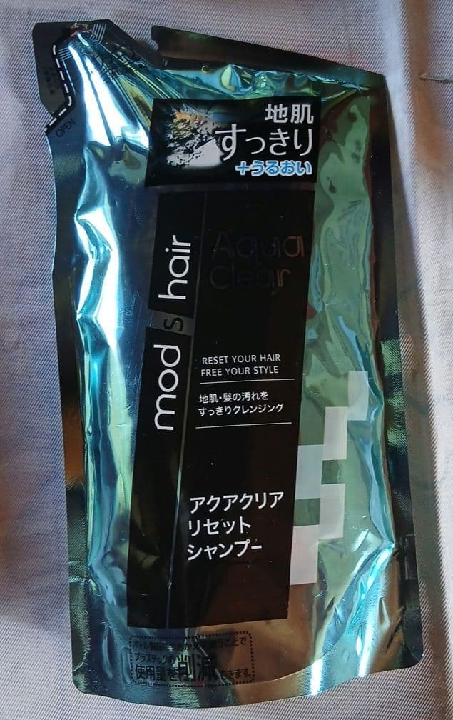 モッズヘア　アクアクリアリセットシャンプー　まとめ売り — image 2