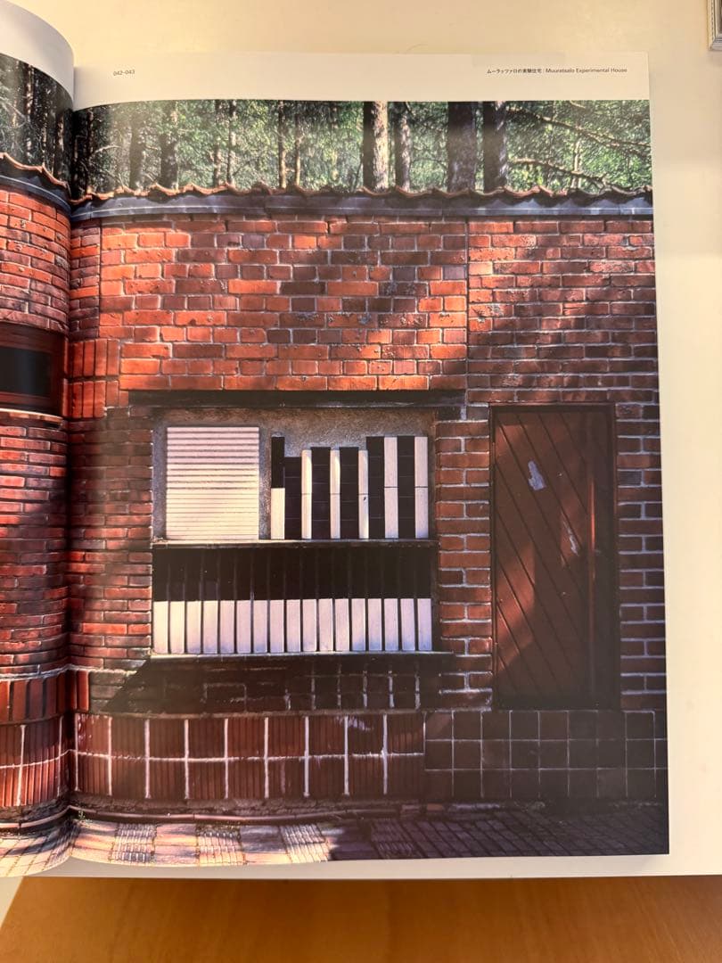 LIVING MODERNITY 住まいの実験 1920s-1970s — image 4