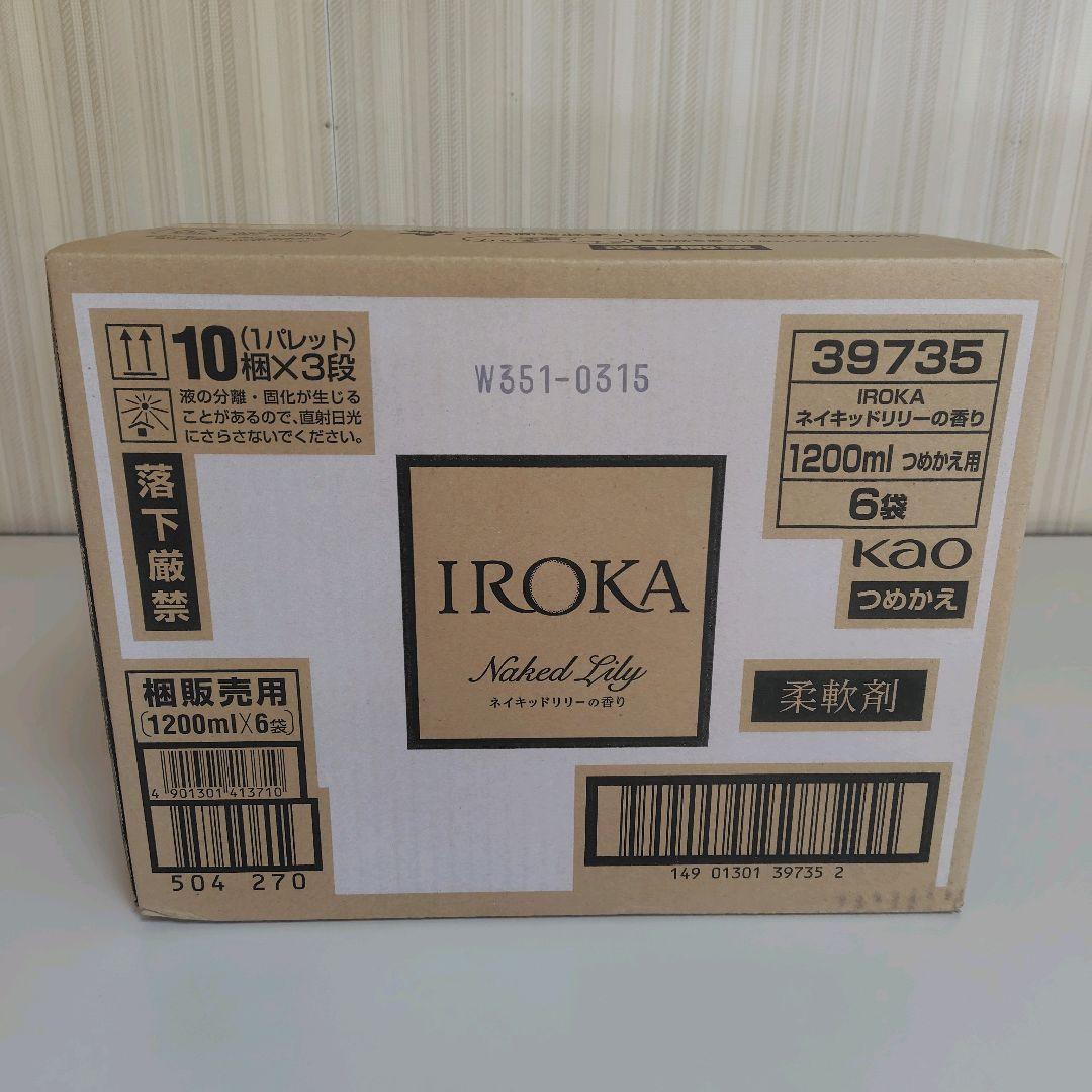 フレア フレグランス IROKA 柔軟剤 ネイキッドリリー 6袋セット — image 2
