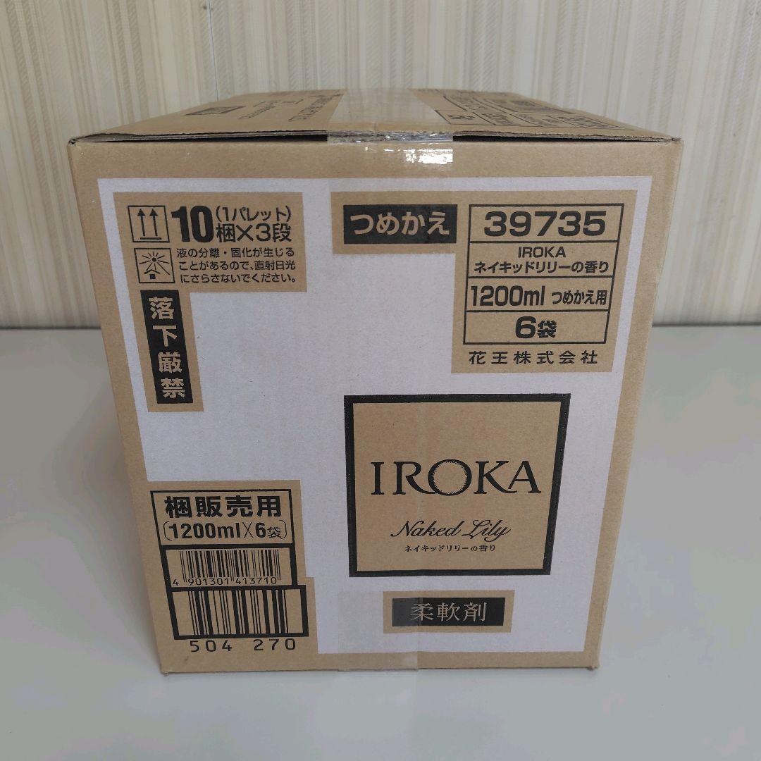 フレア フレグランス IROKA 柔軟剤 ネイキッドリリー 6袋セット — image 3