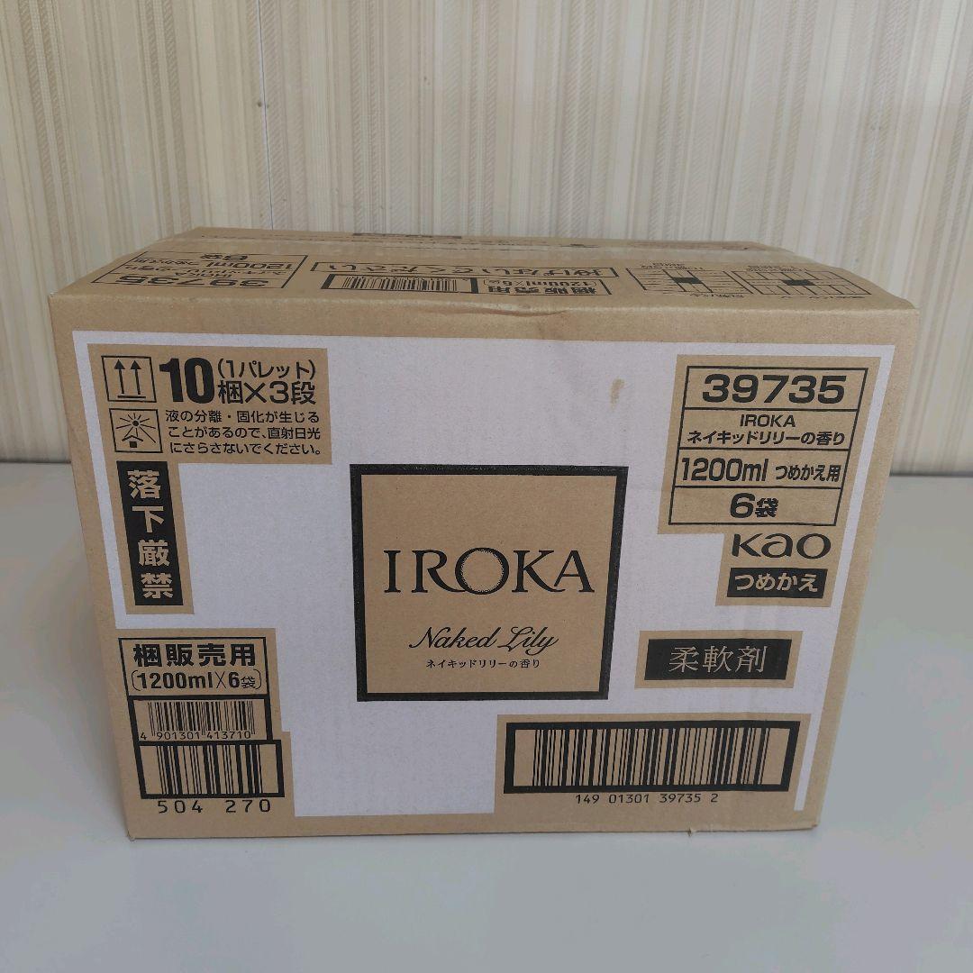 フレア フレグランス IROKA 柔軟剤 ネイキッドリリー 6袋セット — image 4