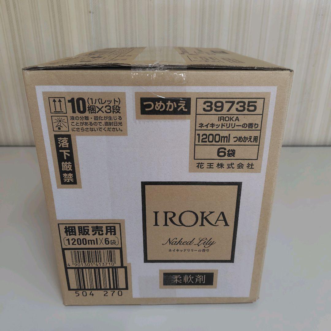 フレア フレグランス IROKA 柔軟剤 ネイキッドリリー 6袋セット — image 5