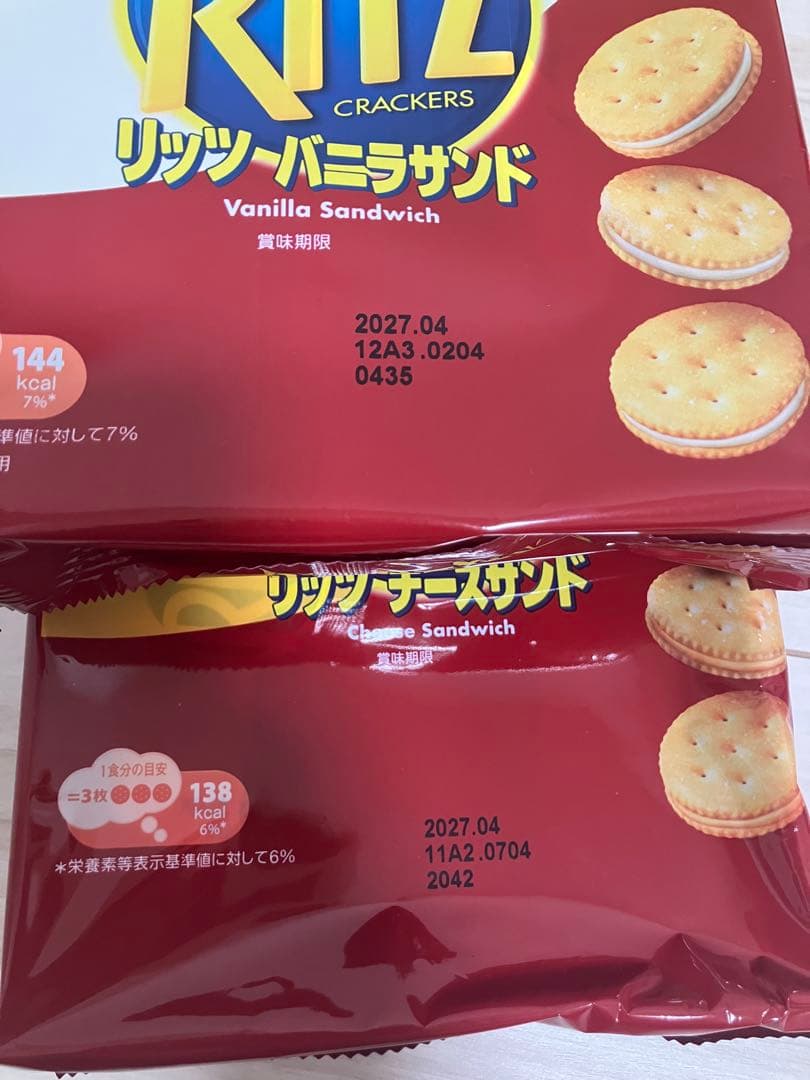 リッツ サンド 5袋　チョコ　チーズ　バニラ　賞味期限2027年3月,4月 — image 2