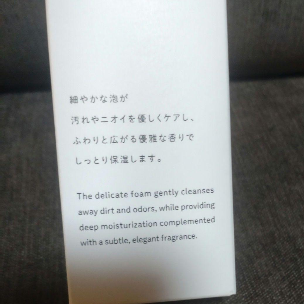 ラズリム　インティメイト ウォッシュラズ・ムスクの香 — image 2