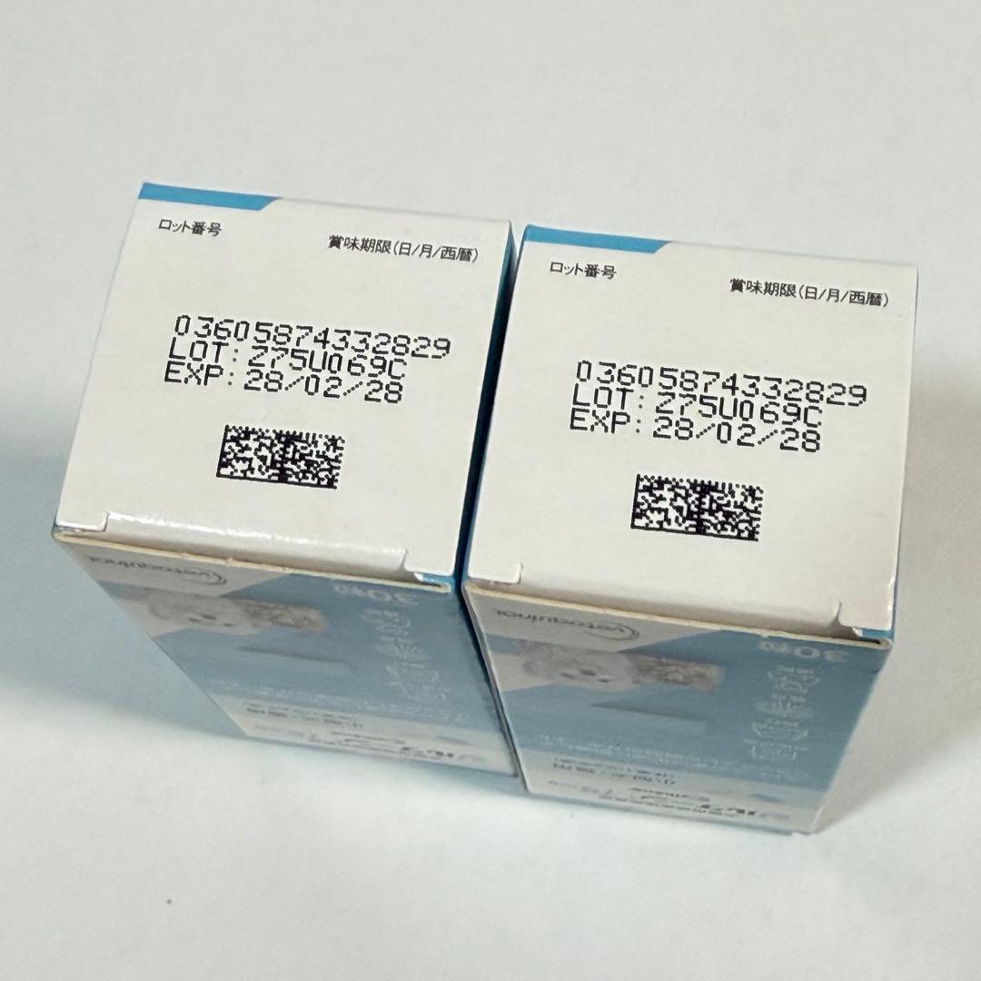 【新品未開封】ジルケーン 75mg 60粒×2本 — image 4