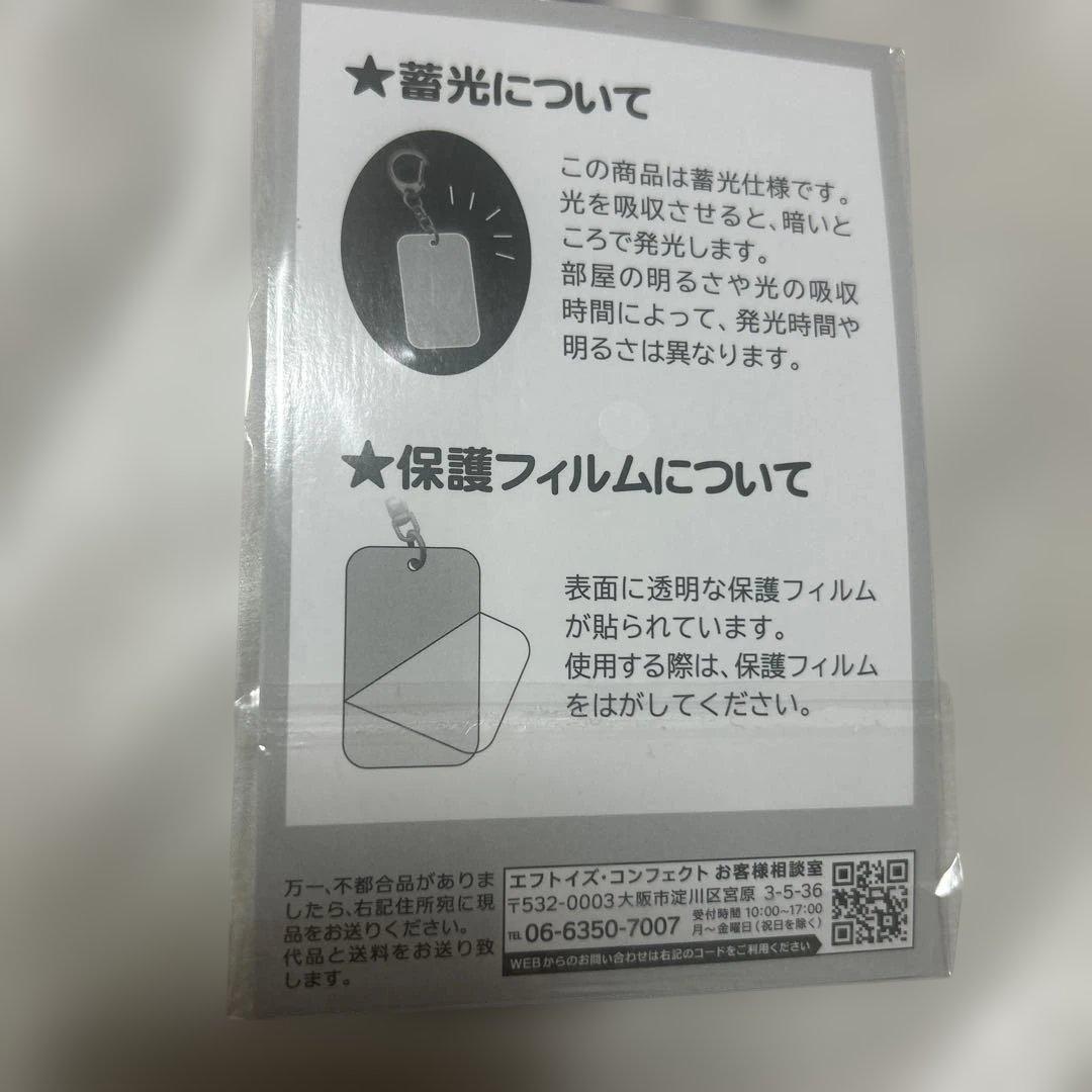 サンリオキャラクターズ　どろろん夜光　アクリルキーホルダー　マイメロ — image 2