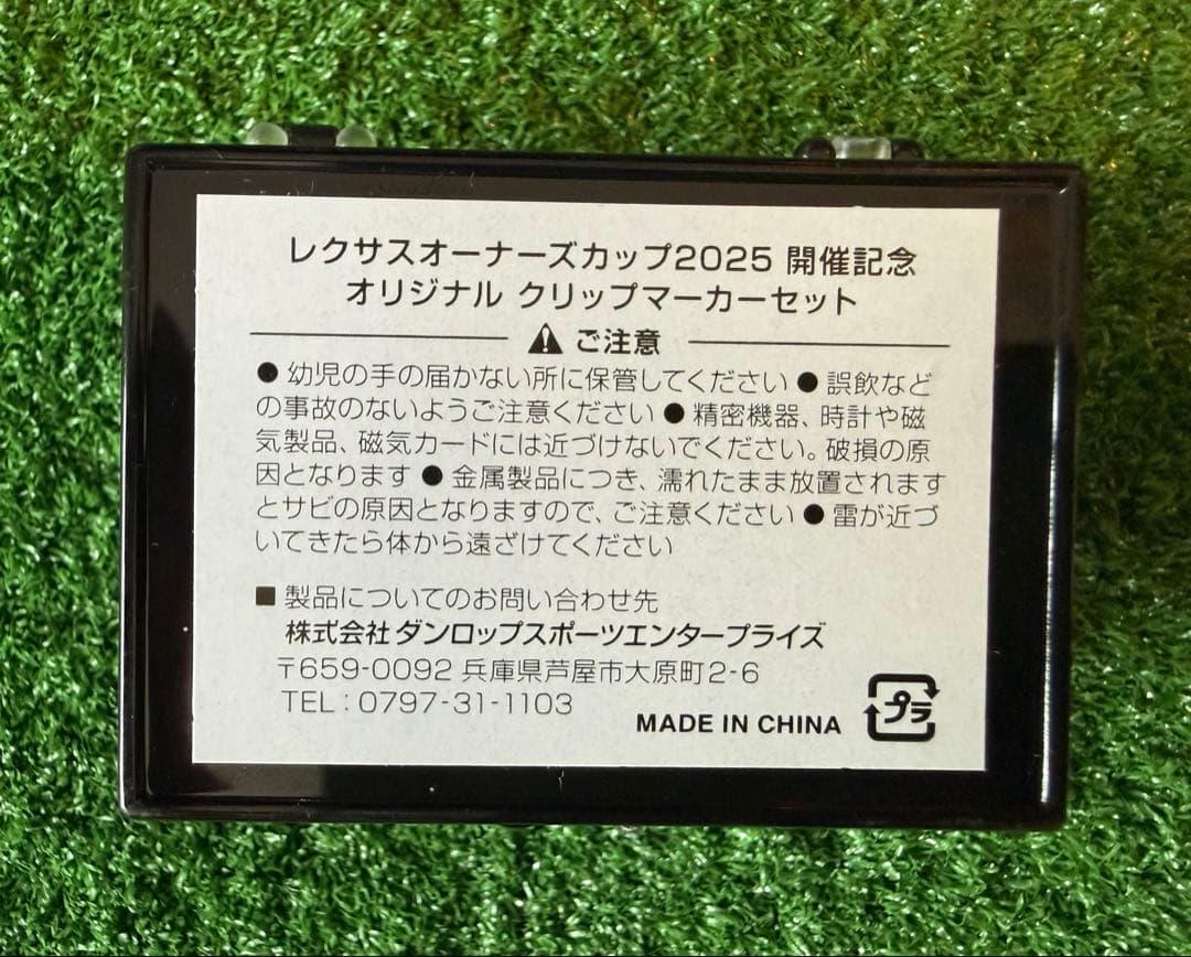 LEXUS OWNERS CUP 2025 ゴルフマーカー — image 4