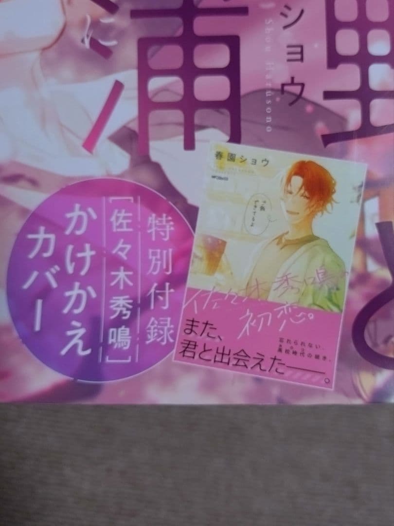 月刊コミックジーン 2025年3月号 — image 2