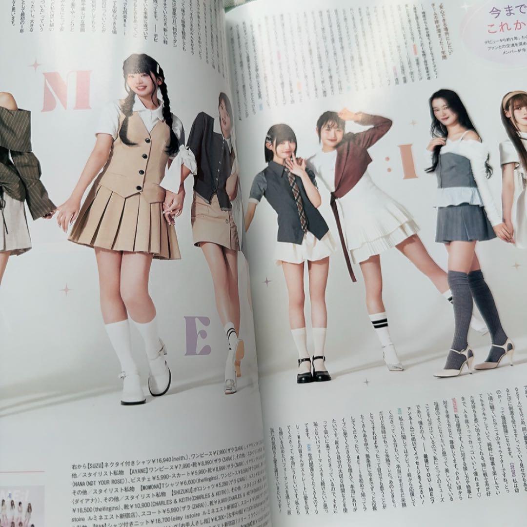 キャンキャン 雑誌 5月号 — image 3