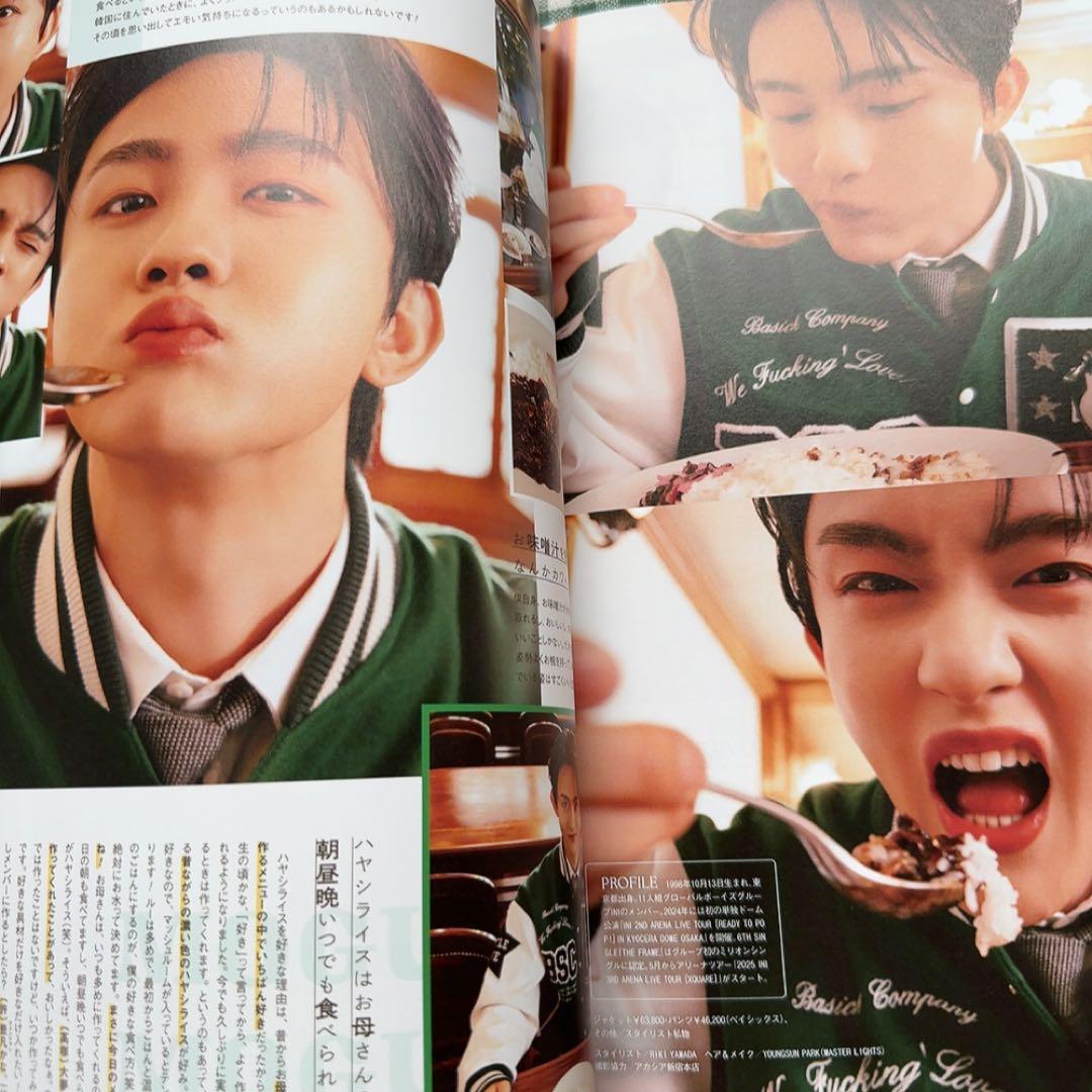 キャンキャン 雑誌 5月号 — image 4