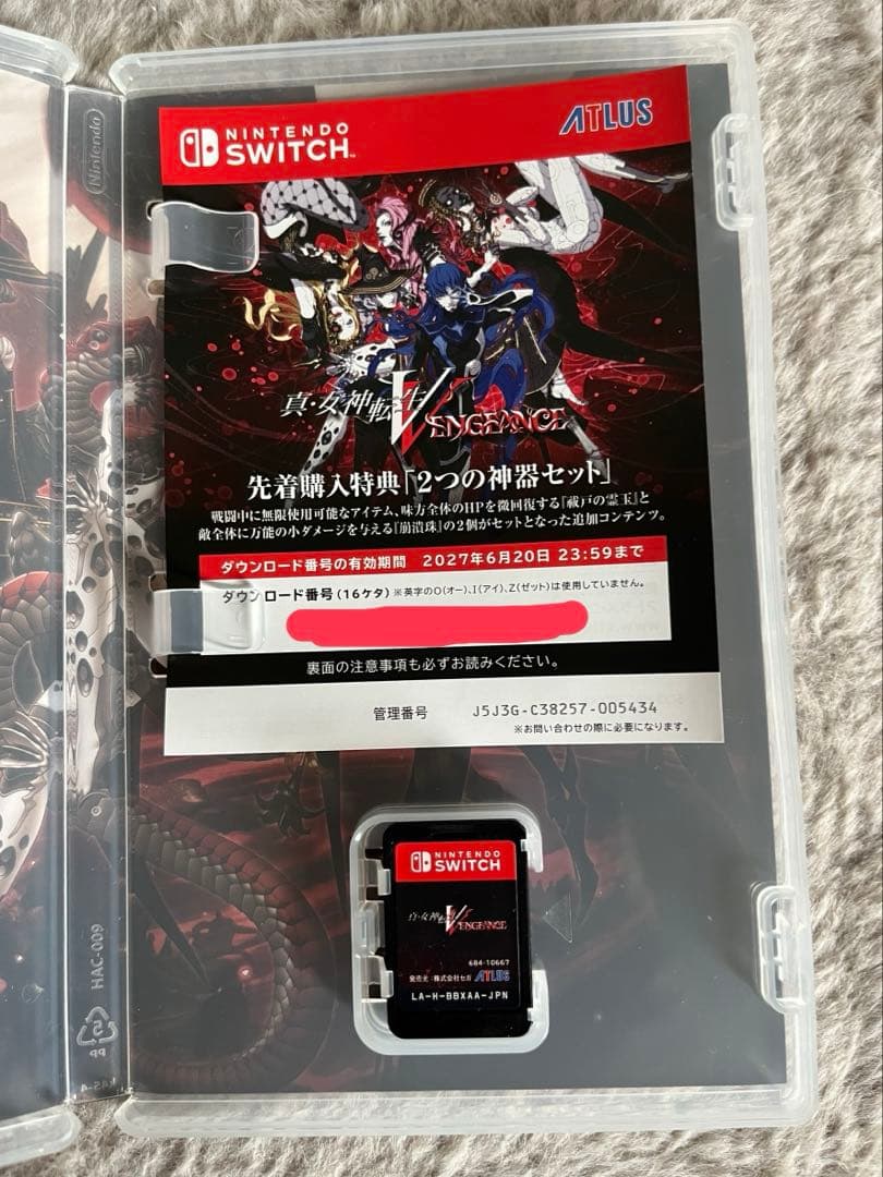 真・女神転生V Vengeance Switch — image 2