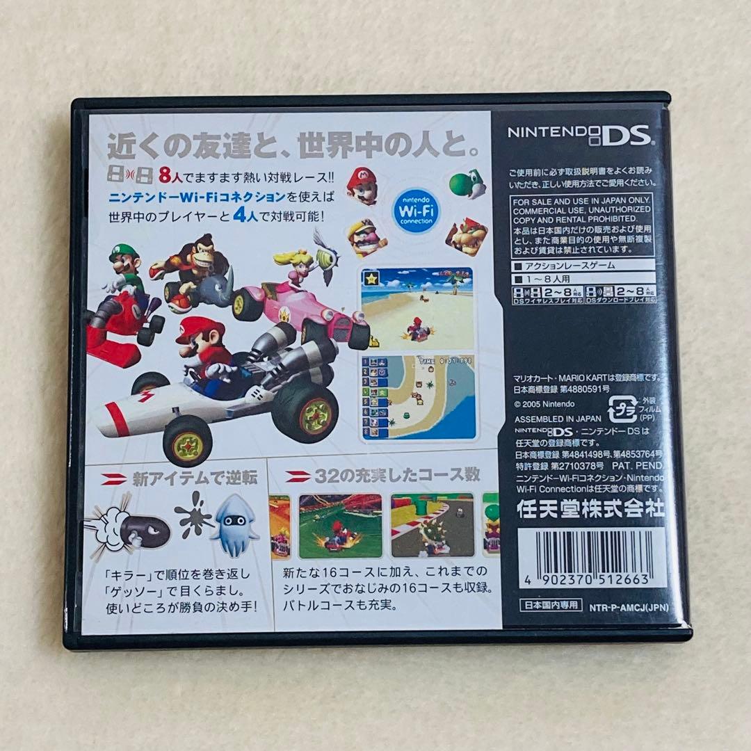 【限定セール】マリオカートDS ニンテンドーDS — image 2