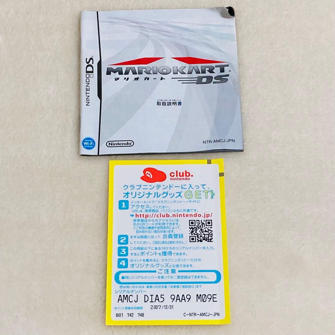 【限定セール】マリオカートDS ニンテンドーDS — image 4