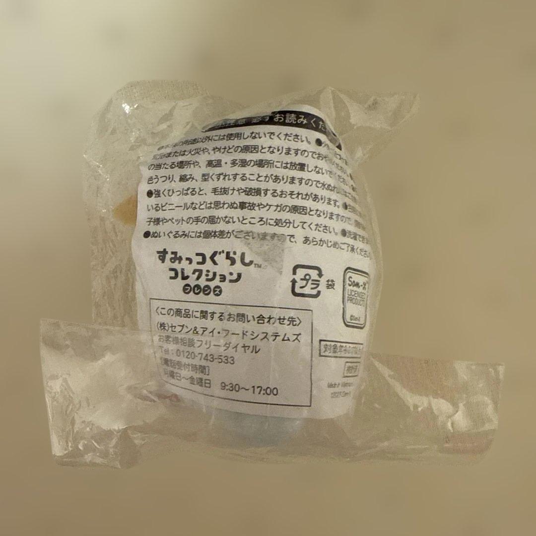 すみっコぐらし てのりぬいぐるみ とかげ デニーズ　50周年 — image 2