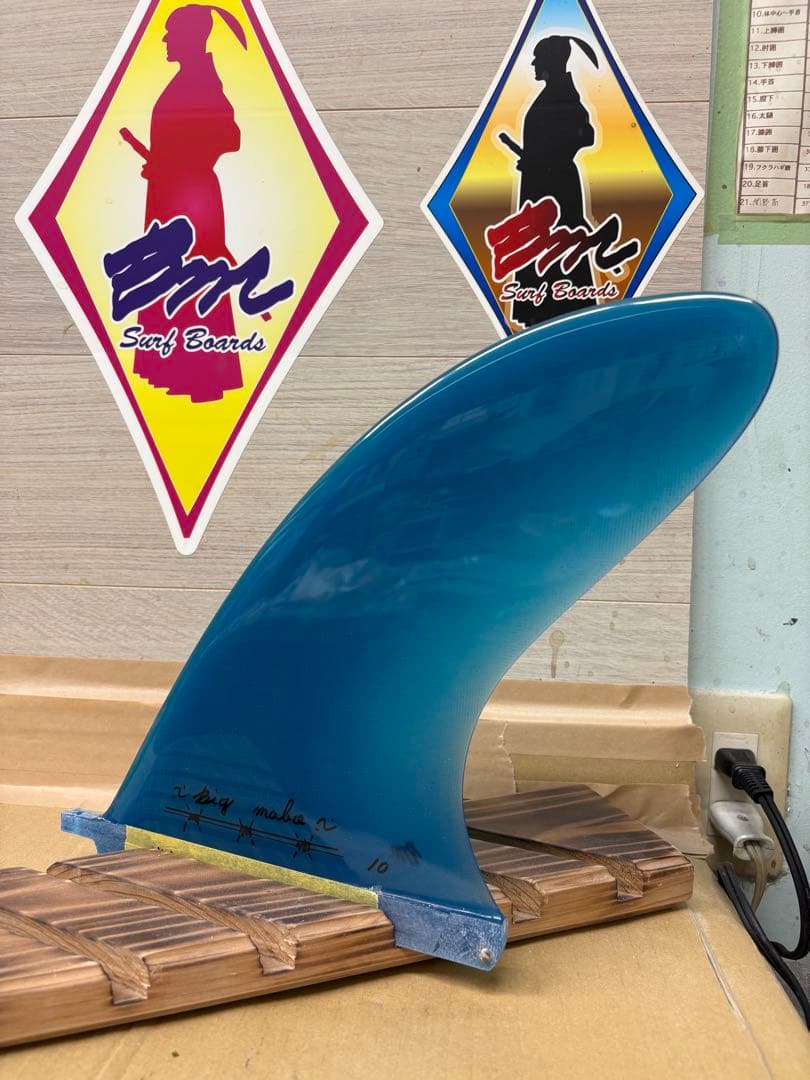 BM Surf Boards サーフボードフィン 10インチ — image 3