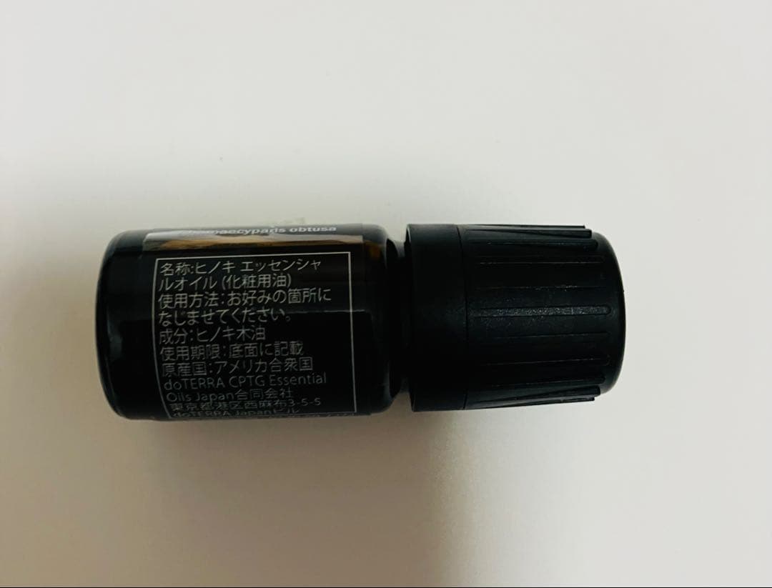 doTERRA ヒノキ エッセンシャルオイル 5mL — image 2