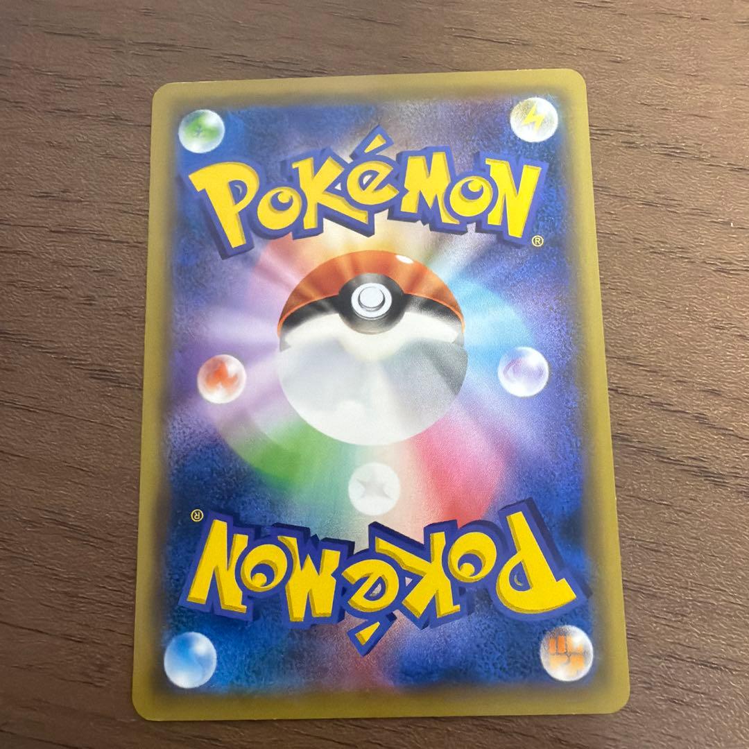 イワーク U スカーレット&バイオレット 強化拡張パック ポケモンカード151… — image 2