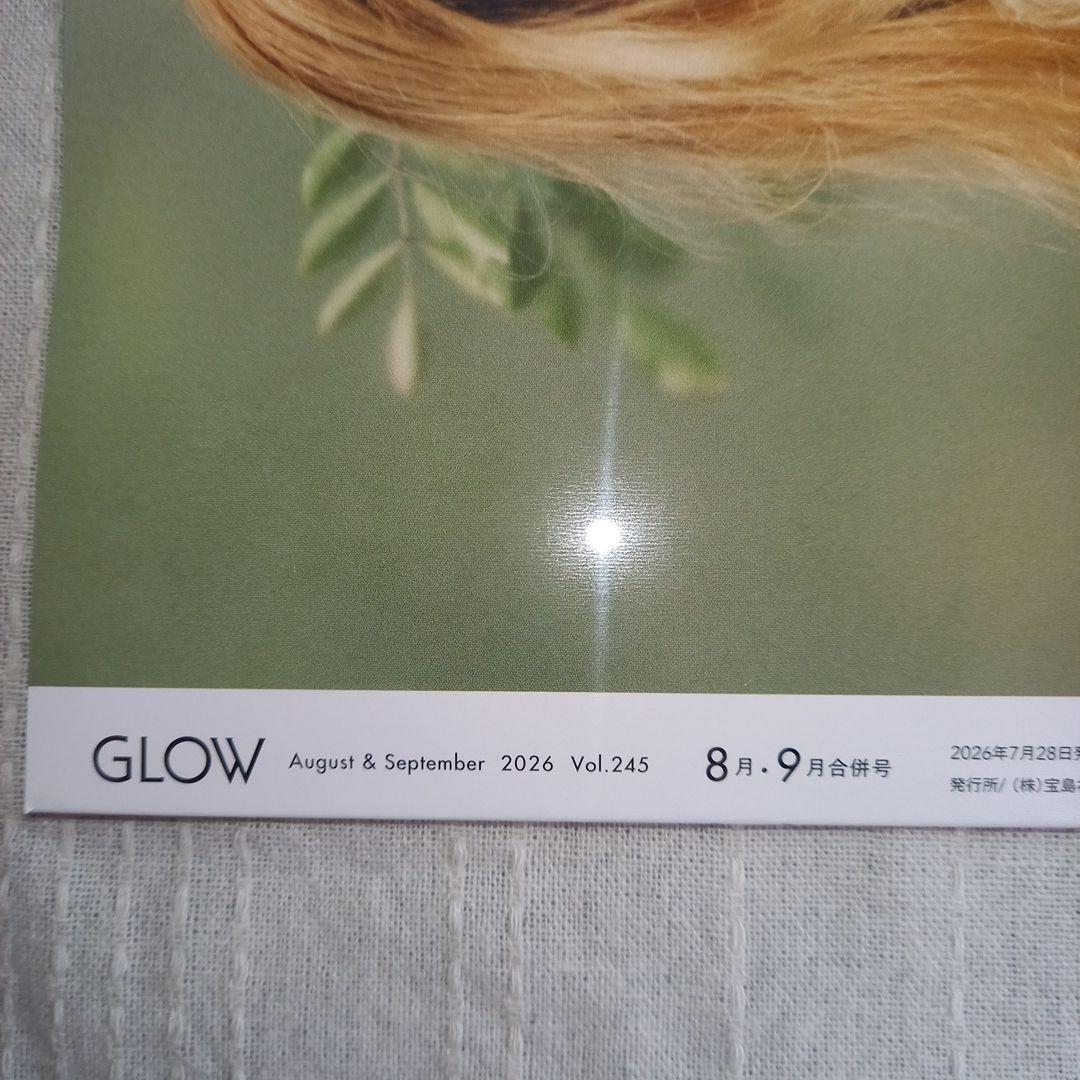 GLOW 8・9月合併号　雑誌のみ — image 4