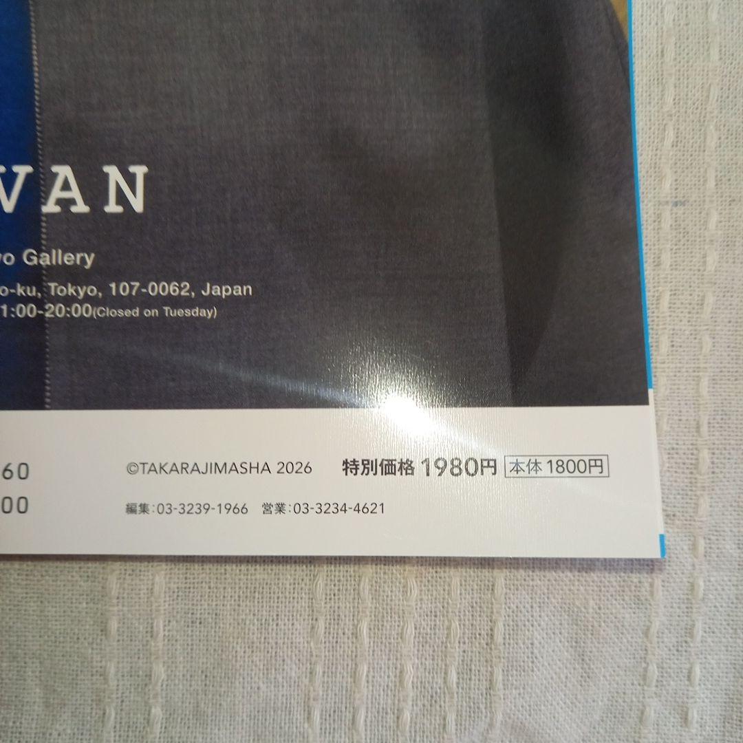 GLOW 8・9月合併号　雑誌のみ — image 5