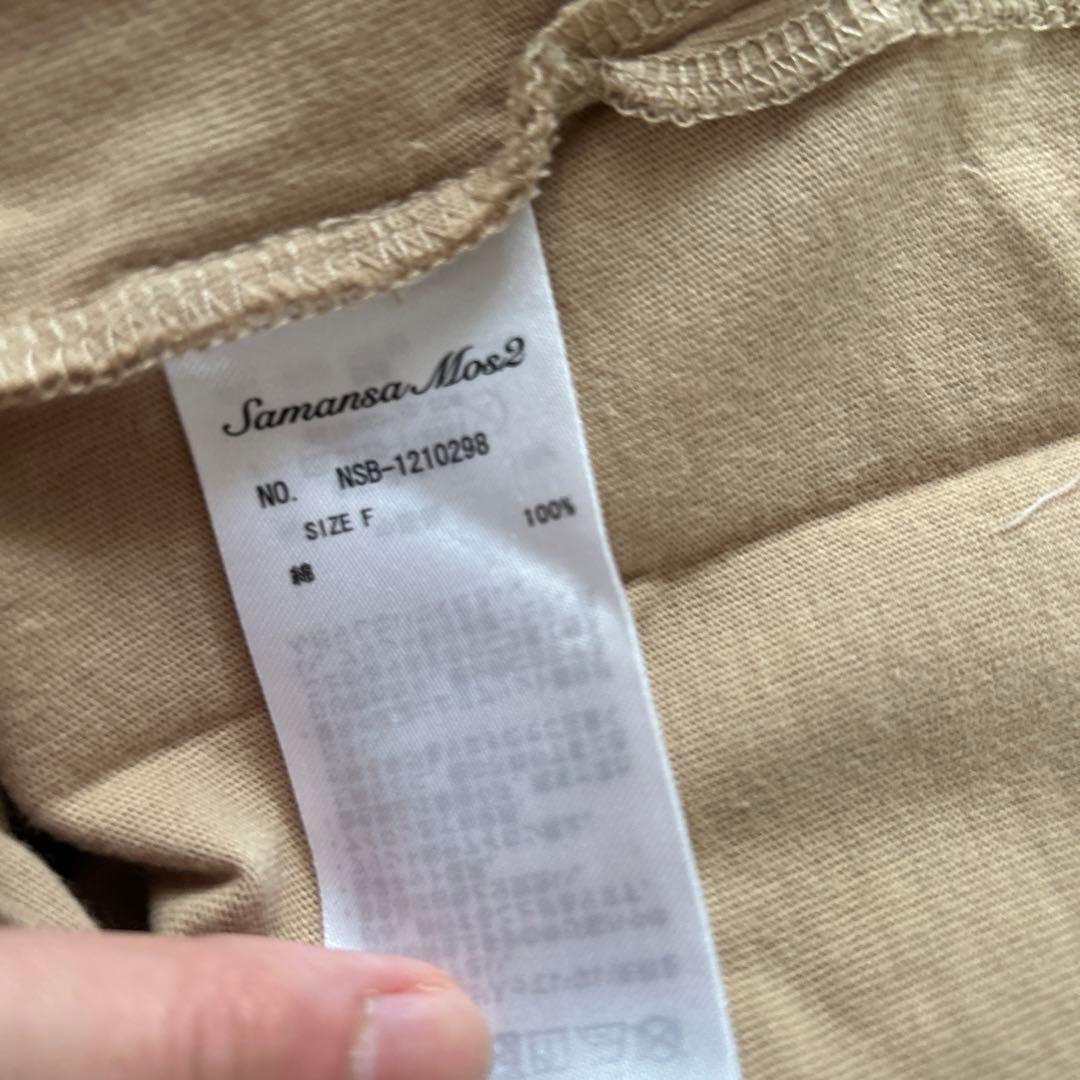 COPAINS ロゴプリント 半袖Tシャツ ベージュ — image 5