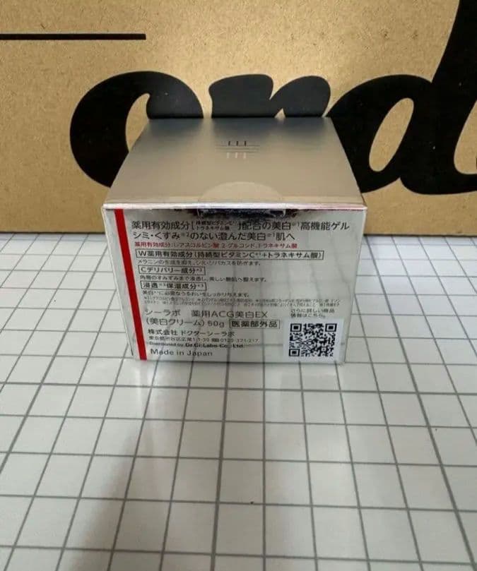 ドクターシーラボ アクアコラーゲンゲル BIHAKU EX美白 内容量50g — image 2