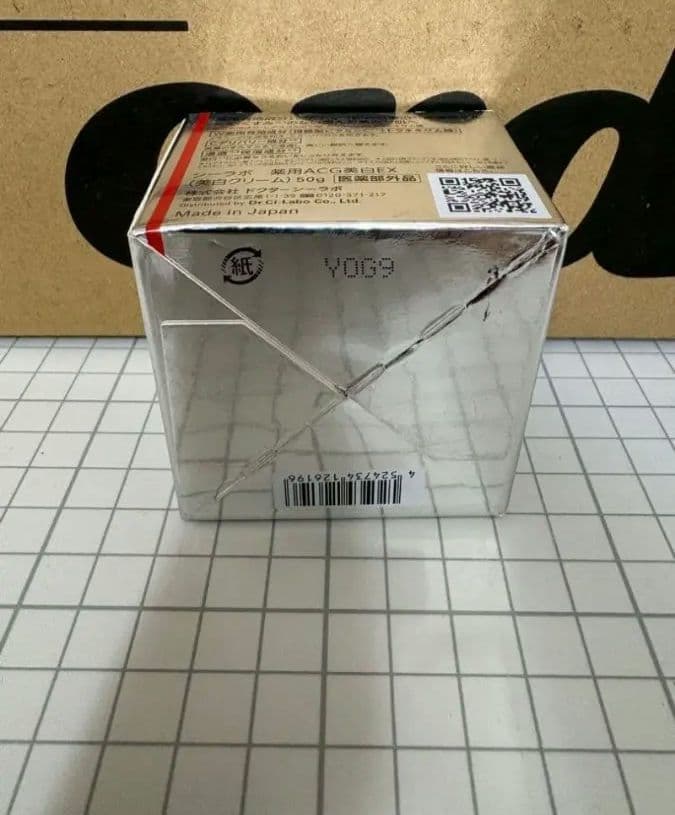 ドクターシーラボ アクアコラーゲンゲル BIHAKU EX美白 内容量50g — image 3