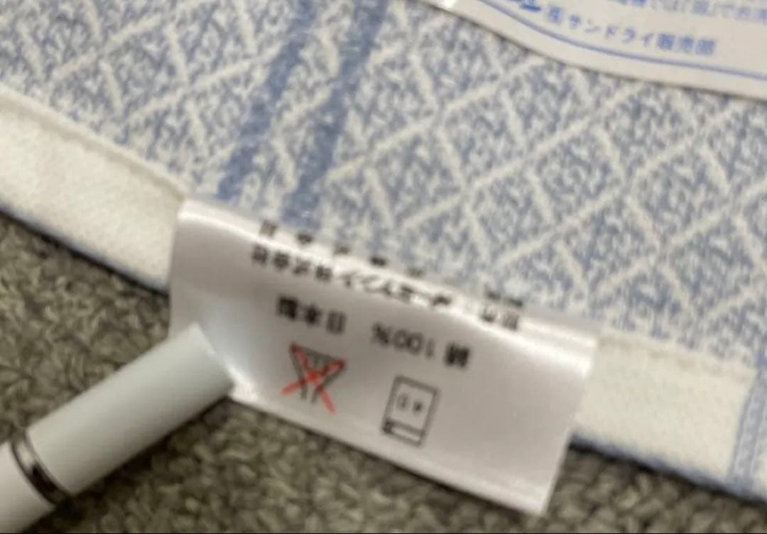 新品未使用　レノマ　renoma PARIS バスタオル　白　水色　チェック — image 5