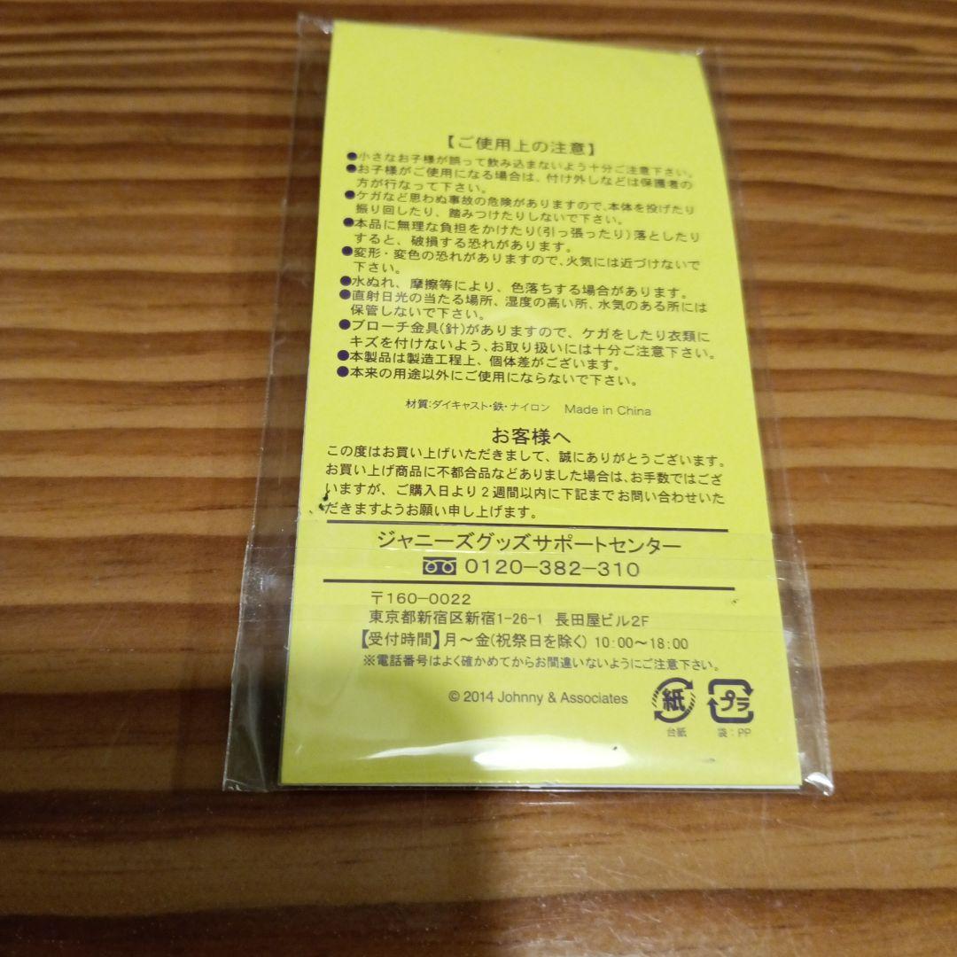 嵐 ARASHI 5x20アクリルプレート THE DIGITALIAN青セット — image 4