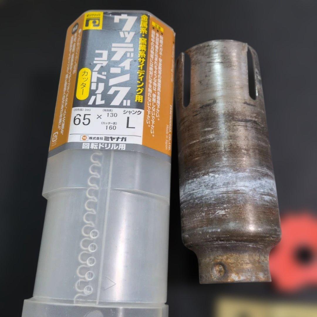 ミヤナガ ウッディングコアドリル 65mm。 — image 2