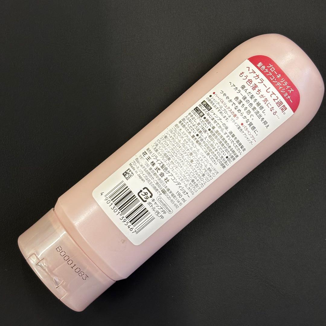 新品 リライズ 髪色ケアコンディショナー カラーケ ピンクホワイト 花王 KAO — image 4