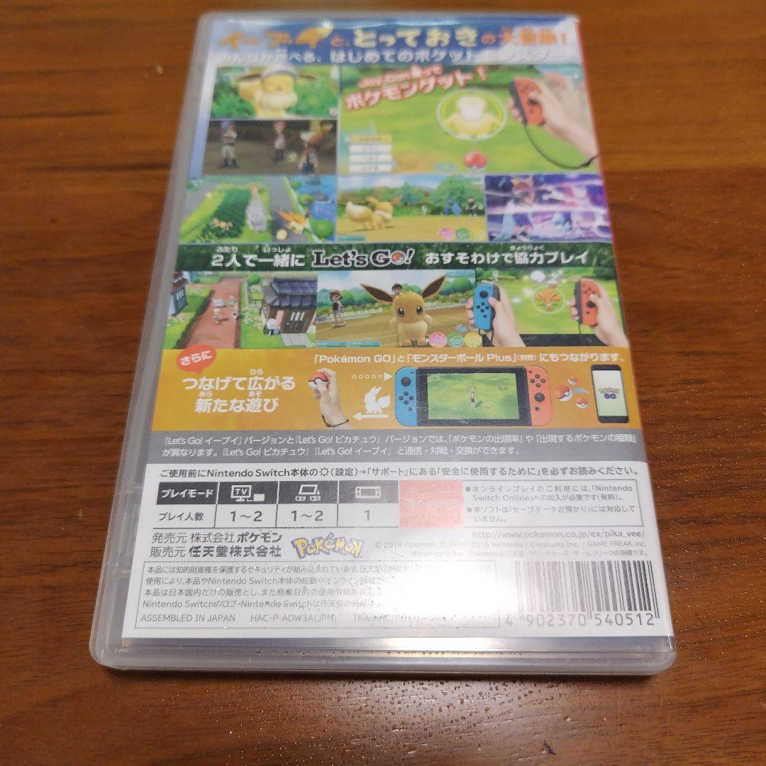 初期動作確認済み　ポケットモンスター Let's Go! イーブイ Switch — image 2